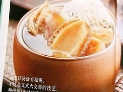 -尚一汤 广东炖汤(金桥国际店)