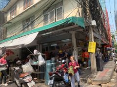 -榮泰米粉湯(Left Shop)