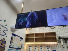 -茶百道(中海环宇城店)