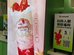 -书亦烧仙草(汇智中心概念店)