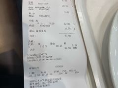 账单-宜家·瑞典风味餐厅(北京西红门店)