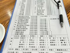-顺记牛肉店