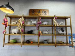-金味德牦牛肉拉面(天水路店)