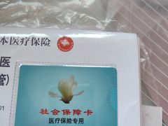 -上海市徐汇区口腔医院