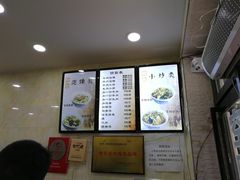 菜单-刘信牛羊肉小炒泡馍(回民街店)