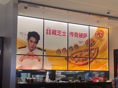 -必胜客(大悦城店)