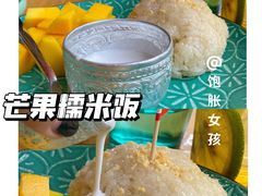 -迷你椰·泰式大排档(湖州衣裳街店)
