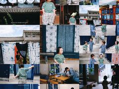 -璞真扎染博物馆