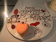 -Ponte 意大利餐厅