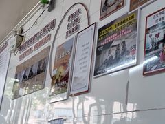 -然香姜汁(江城小区店)