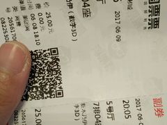 -汇金缪斯影城(八佰伴店)