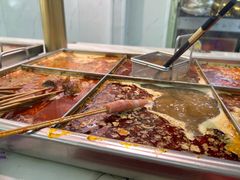 -麻辣撸·地摊麻辣の串(鲁谷店)
