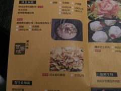 菜单-煲宫猪肚鸡(昆山金鹰国际购物中心店)