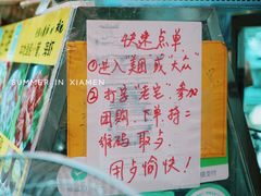 大堂-老宅原住民沙茶面精品小吃(龙头路店)