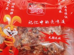-鸿运兔·手撕烤兔(天府广场店)