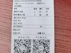-桃园眷村(万象天地店)