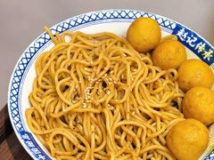 -赵记传承·中国甜品(福州总店)