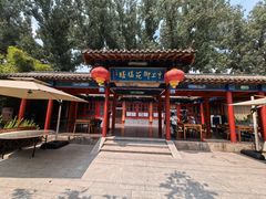 -中卫御苑福膳·养生局(圆明园店)