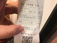 -厝内小眷村(长宁定西路店)