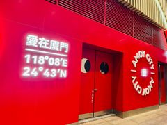 -浮屿大同鸭肉粥·始于1983年