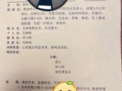 -远洋未来广场(育慧北路店)