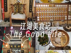 -风波庄(洪家楼店)