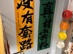 -福乐烧烤(可乐路店)