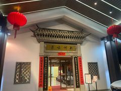 -杭州杭帮菜博物馆