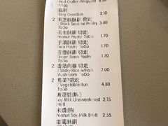 -四海豆浆(Irvine)