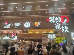 -茶颜悦色(长郡步行街口店)