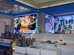 -太琼糟粕醋·海南酸汤火锅(亚龙湾店)