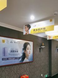 -深圳阳光医疗美容医院·旗舰店