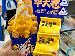 -波比艾斯(国金街店)