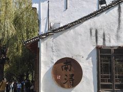 -南浔古镇