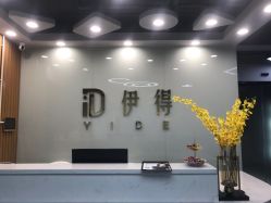 -伊得韩式美肤定制