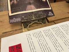 -模范书局诗空间