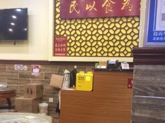 -赵记传承·中国甜品(福州总店)