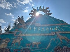 -新疆那拉提国家旅游度假区