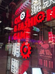 -嗨翻Hi-Fun竞技主题乐园·蹦床团建生日聚会(五棵松华熙店)