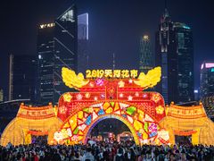 -天河体育中心