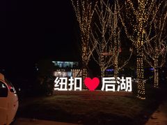 -纽扣NEWKO