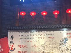 -万达茂商场(南京仙林店)