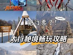 -河南宝泉旅游区