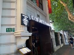 -弦月窗LUNETTE BY AMANDA(复兴路店)