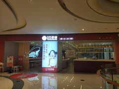 -客临百思德·东北特色馆(龙湖时代天街店)