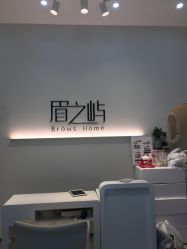 -美愈美肤MEIYU SKIN