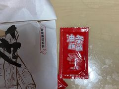 -永和大王(浦东南路店)