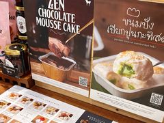-After You Dessert Cafe(CENTRALWORLD)