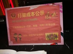 -GalaCity上海歌城(杨浦百联店)