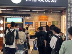 -仁信双皮奶(广州南站店)